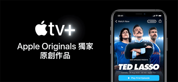 苹果TV 1